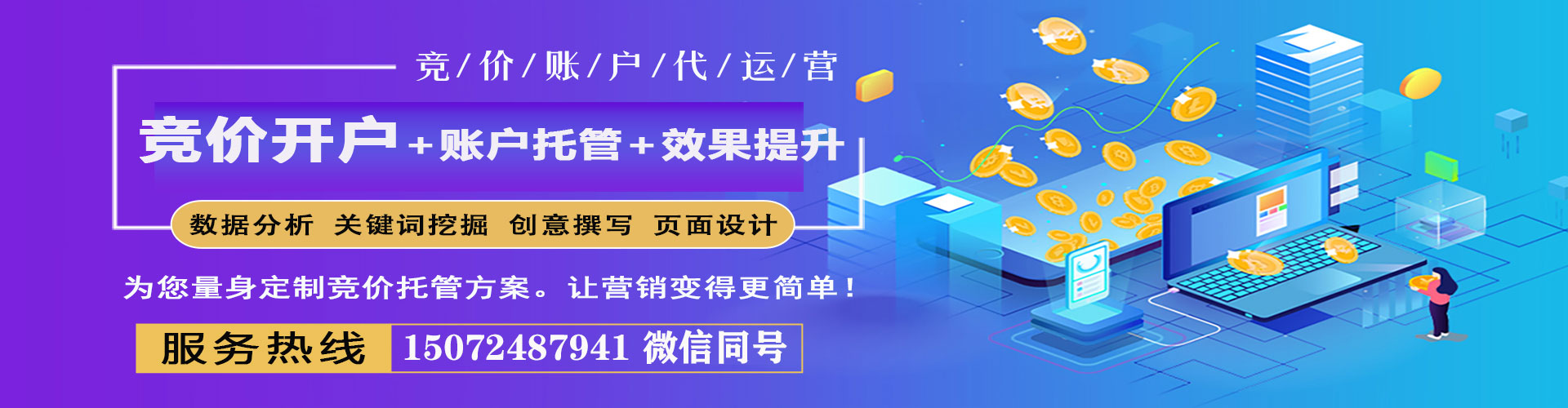 尖草坪信息流营销